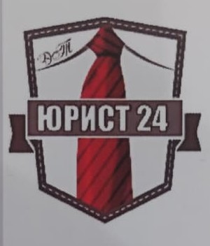 Юрист  24